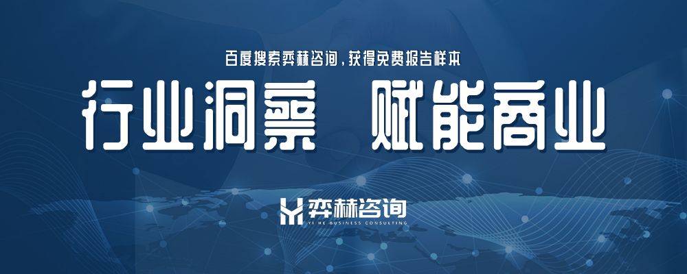 尊龙凯时人生全面分析2025年电子商务护