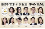 尊龙凯时app官方网站潘婷联合权威专家推